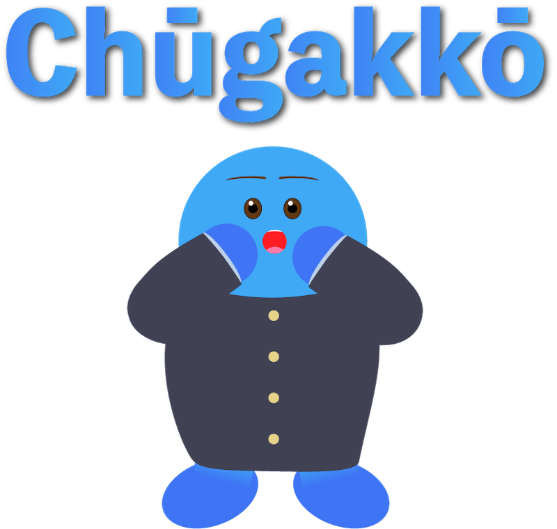 Chugakko