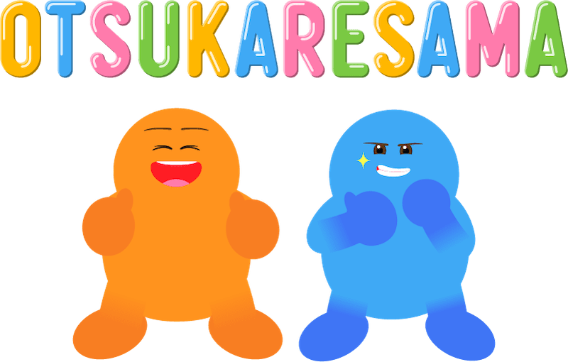 Otsukaresama