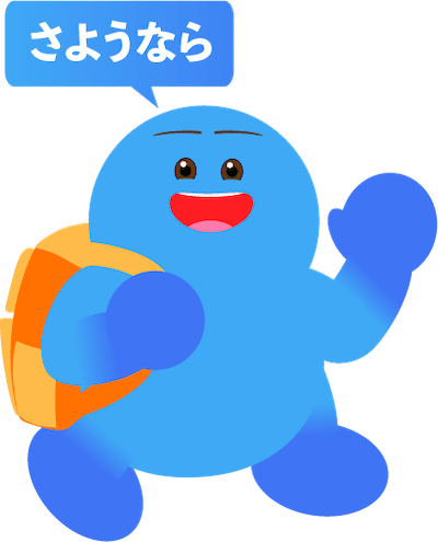 sayonara