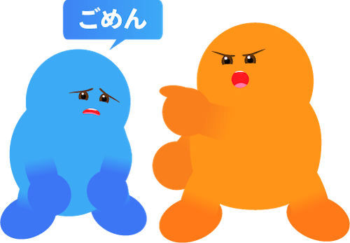 gomen