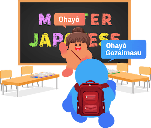 OHAYŌ GOZAIMASU